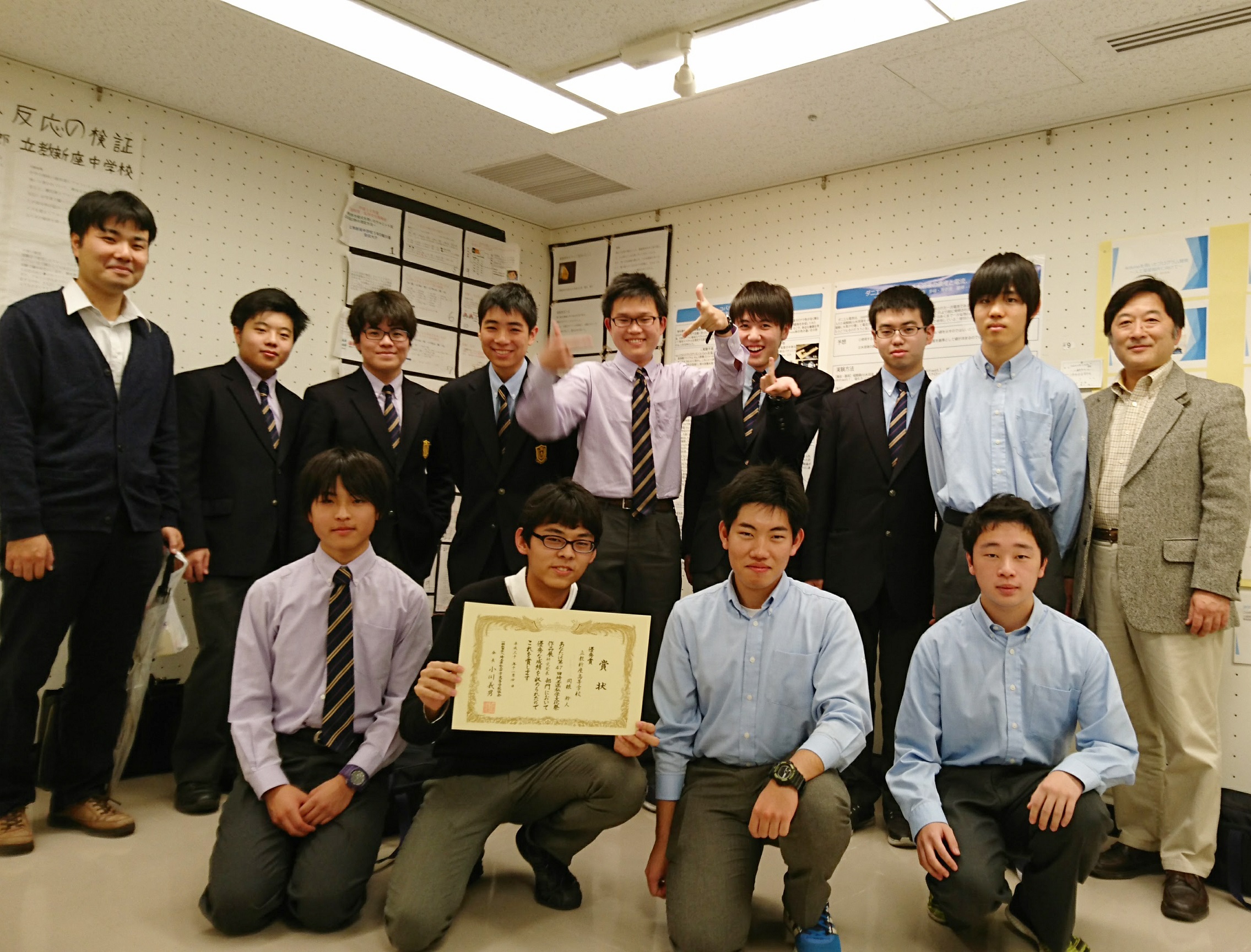 私学文化祭で優秀賞受賞 立教新座中学校 高等学校 私学文化祭で優秀賞受賞 立教新座中学校 高等学校